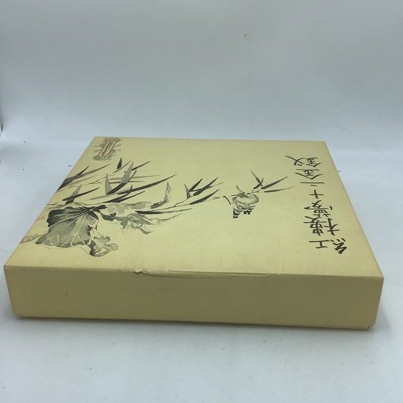 Vintage Pao-Chai Limited Edition Porcelain Collectible Plate - Picture 9 of 16